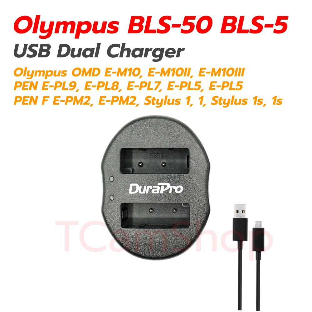 แท่นชาร์จแบตเตอรี่ Olympus BLS-5 BLS-50 LCD charger for Olympus OMD E-M10 E-M10II E-M10III PEN E-PL9 E-PL8 E-PL7
