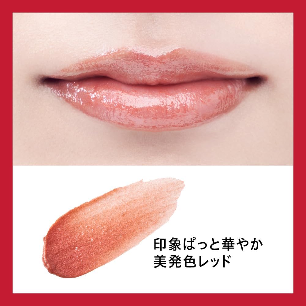 Curel Moisture Lip Care Cream 4.2 g. #Red