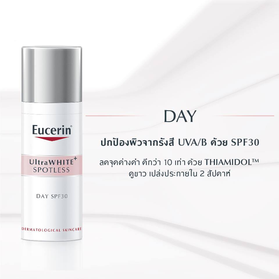 Eucerin UltraWHITE+ Spotless Day Fluid SPF 30 20 ml.