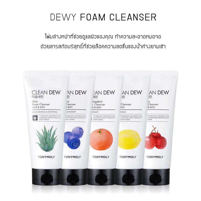 Tony Moly Clean Dew Foam Cleanser 180 ml. #Acelora