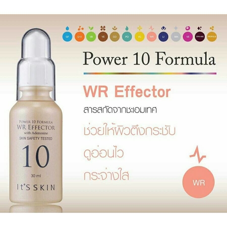 It's Skin Power 10 Formula WR Effector 30 ml.