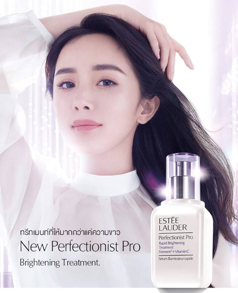 Estee Lauder Perfectionist Pro Rapid Brightening Treatment Ferment3+Vitamin C 50 ml.