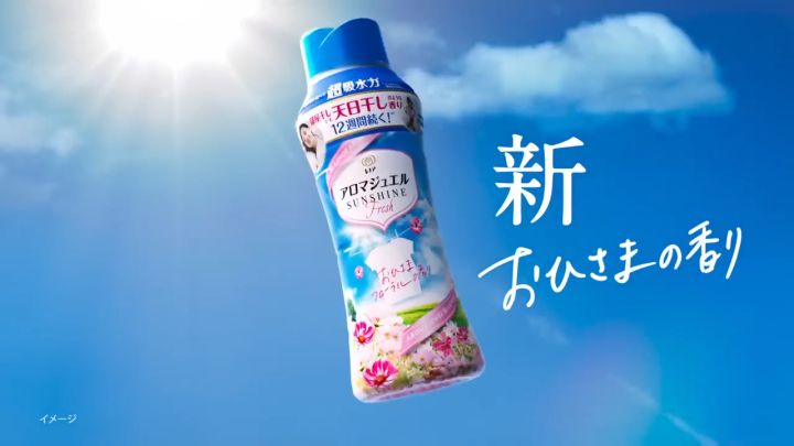 P&G Lenor Happiness Aroma Jewel In-Wash Scent Booster Bead 470 ml. #Sunshine Fresh กลิ่นดอกไม้ยามเช้า