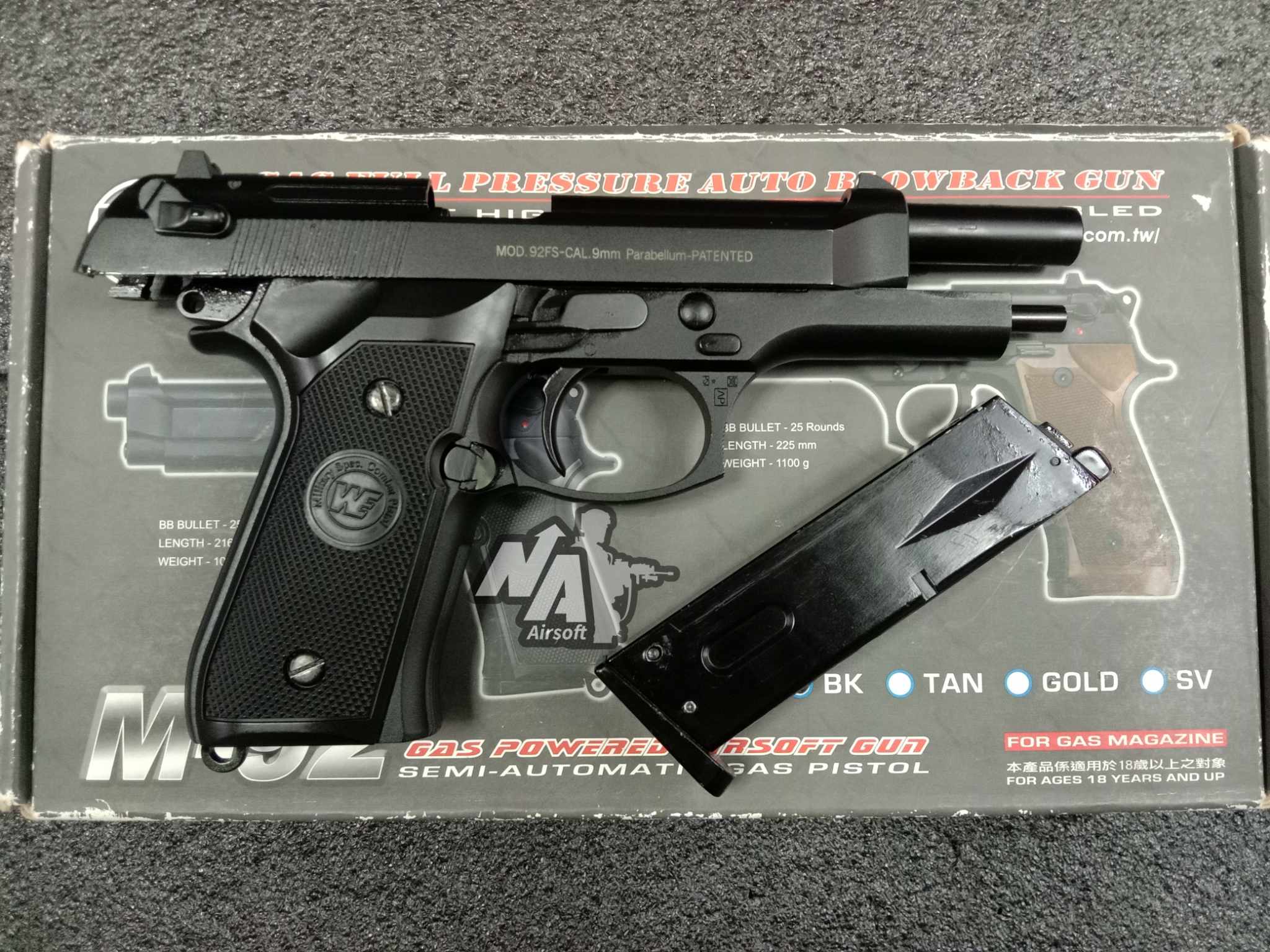 WE M92 BK (มือสอง)