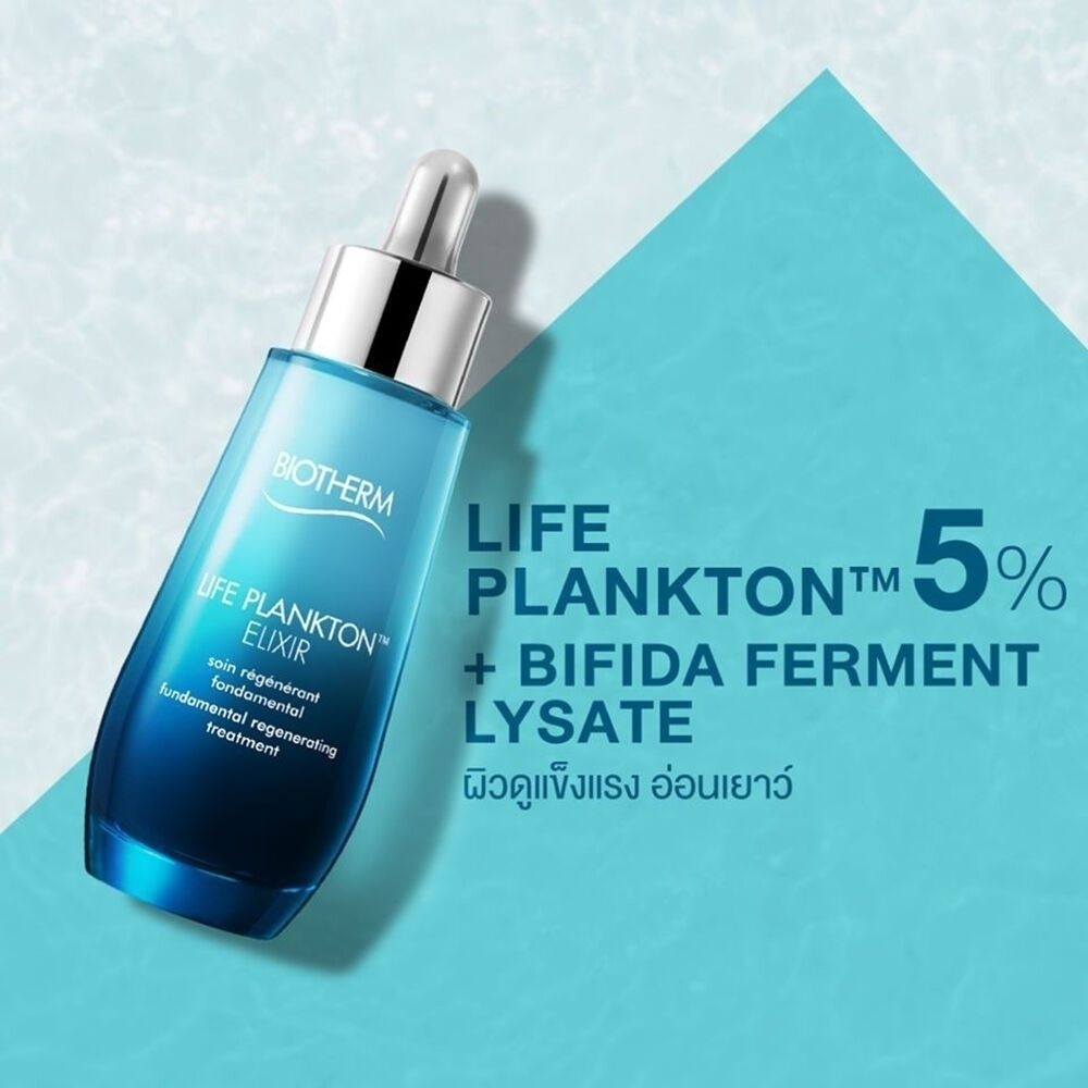 Biotherm Life Plankton Elixir Serum 50 ml.