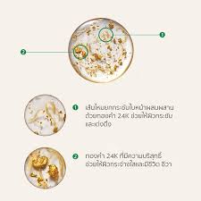 AMPLEN : N 24K Gold Shot Ampoule 100 ml.