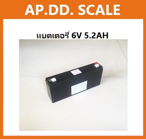 แบตเตอรี่เครื่องชั่ง6V 5.2Ah แบตเตอรี่อะไหล่เครื่องชั่ง แบตหน้าจอเครื่องชั่ง แบตเตอรีแบบแห้งสำหรับหัวอ่านเครื่องชั่ง LEOCH Battery 6V 5.2Ah