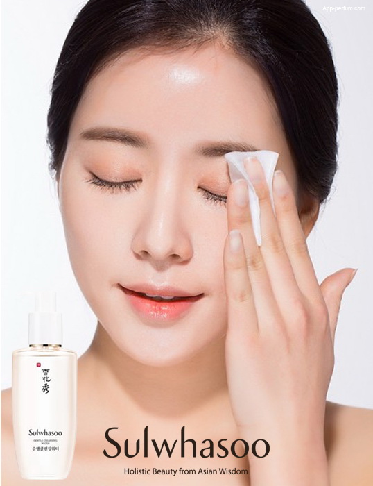 Sulwhasoo Gentle Cleansing Water 50 ml.