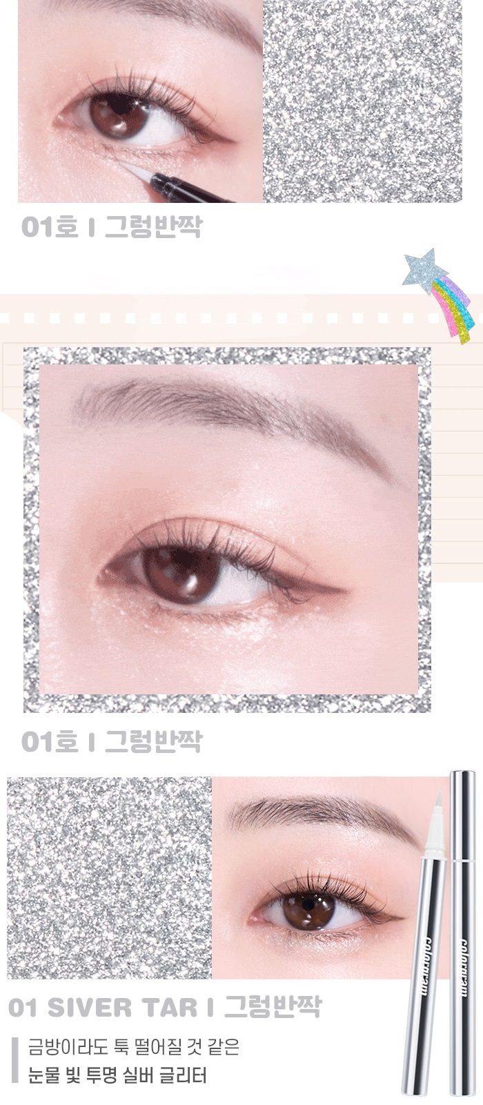 COLORGRAM Milk Bling Glitter Liner 0.6 g. #01 Silver Tear