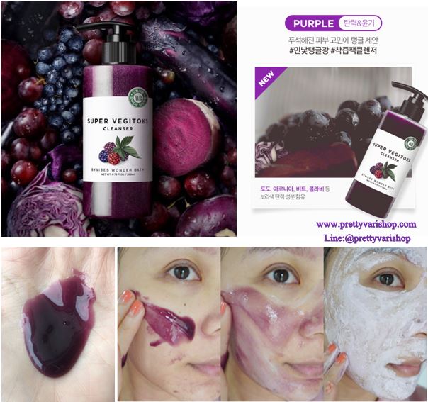 Wonder Bath Super Vegitoks Cleanser 300 ml. #Purple สำหรับผิวมีปัญหาจากมลภาวะ