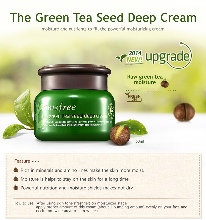Innisfree The Green Tea Seed Deep Cream