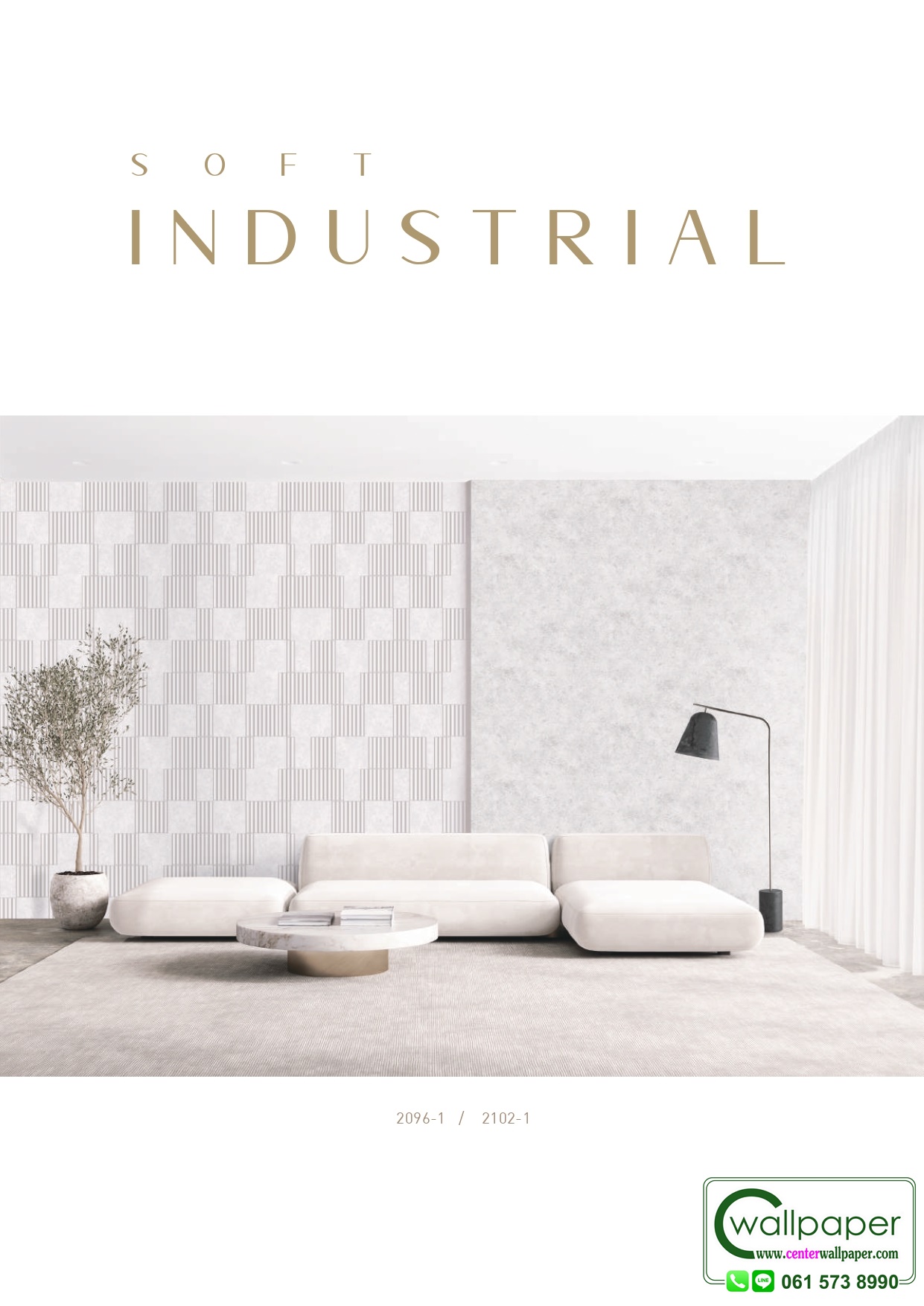 E-ROOM 2 สินค้ามาใหม่