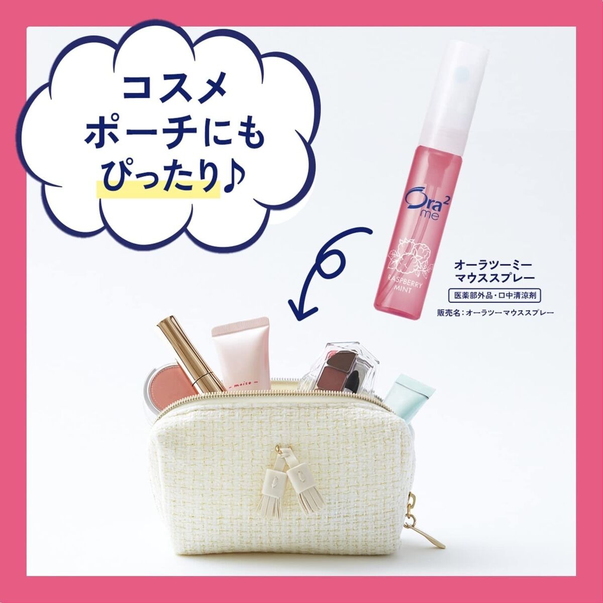 Ora2 me Mouth Spray 6 ml. #Juicy Peach