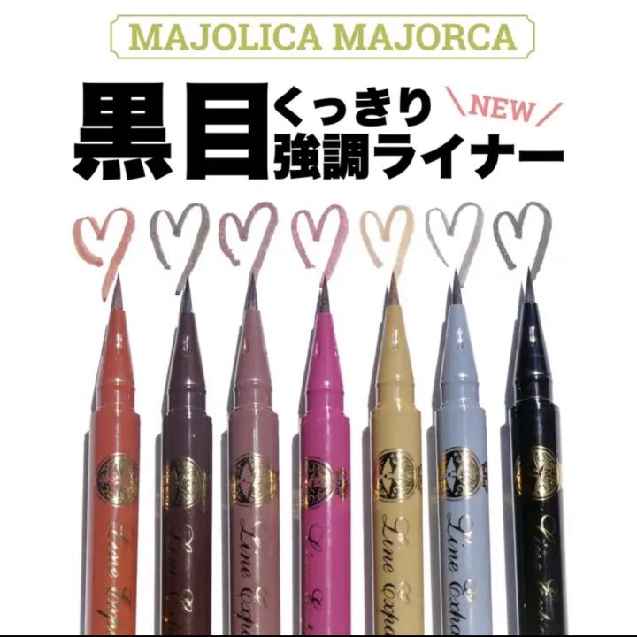 Majolica Majorca Line Expander Liquid Eyeliner #PK715 สีชมพูเข้ม
