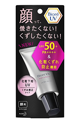 Biore UV Bright Up Base UV SPF 50+ PA++++ สีชมพู ผิวกระจ่างใส