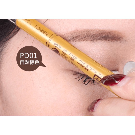 Excel Powder & Pencil Eyebrow #PD01 Natural Brown