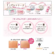 Club Yuagari Suppin Powder 26 g. #Pastel Rose