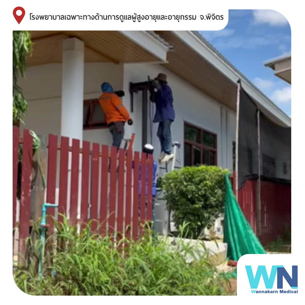 การเดินระบบท่อทองแดง ออกซิเจน Oxygen , แวคคั่ม Vacuum