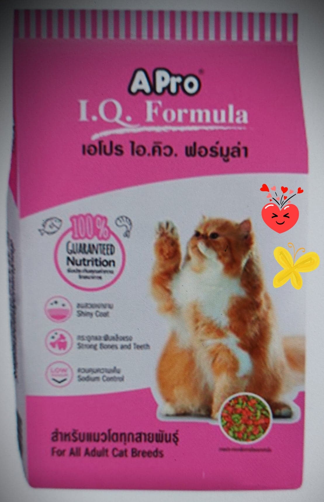 เอโปรไอคิว 20กก.930บ. อาหารแมวทุกสายพันธุ์ รับเองหน้าร้าน