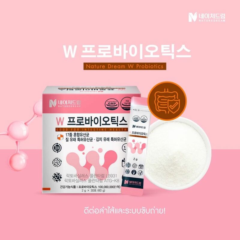 Nature Dream W Probiotics 30 ซอง