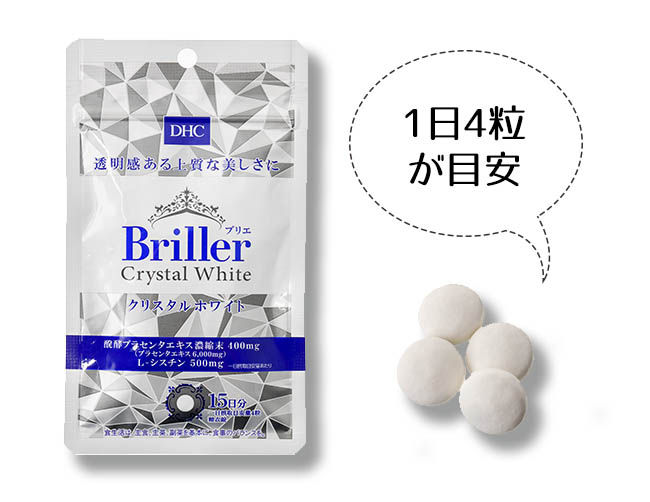 DHC Briller Crystal White 15 Days 60 เม็ด