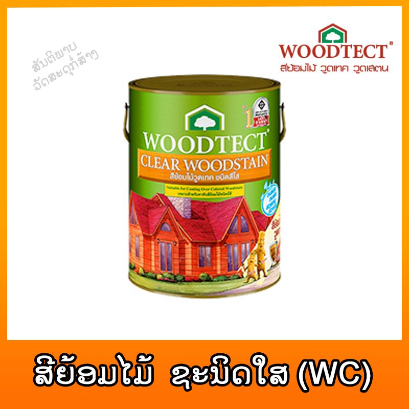 ສີຍ້ອມໄມ້ WOODTECT ຊະນິດສີໃສ WC-XXX 1GL