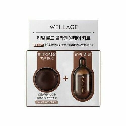 Wellage Real Gold Collagen One Day Kit