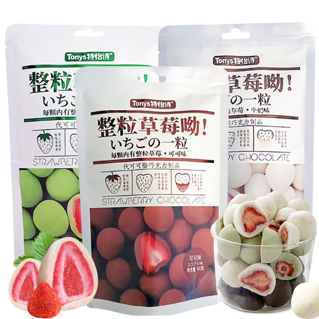 Tony's Strawberry Chocolate 60 g. #Green Tea