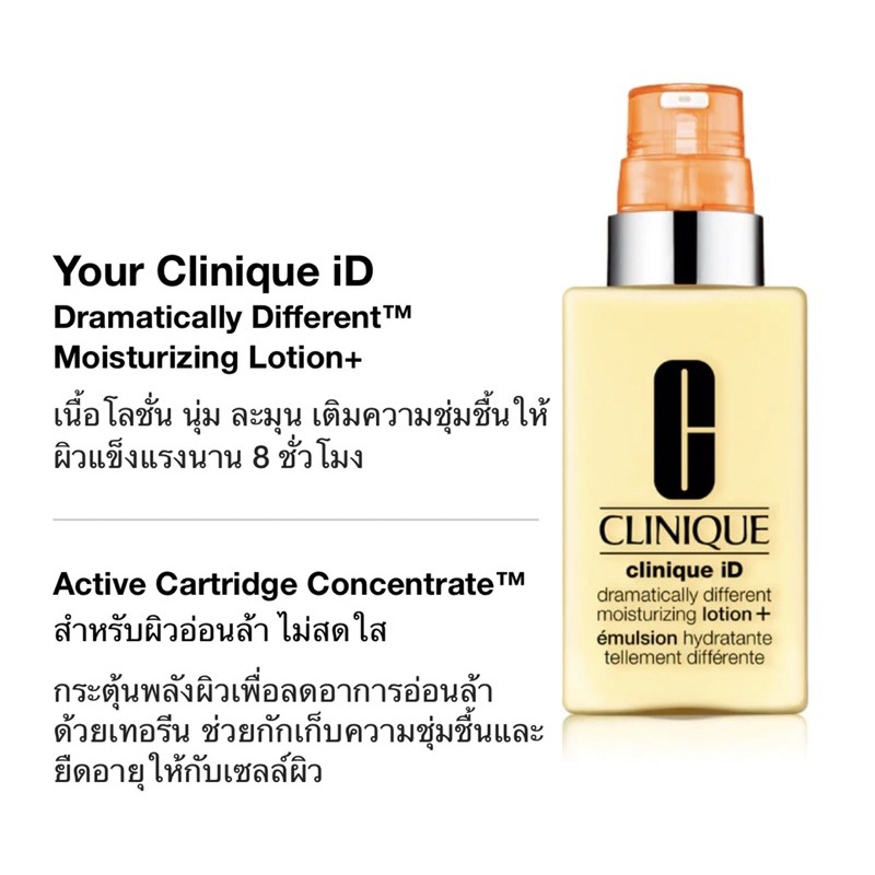 Clinique Dramatically Different™ Moisturizing Gel (Fatique Booster) 125 ml.