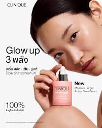 Clinique Moisture Surge Active Glow Serum 50 ml.