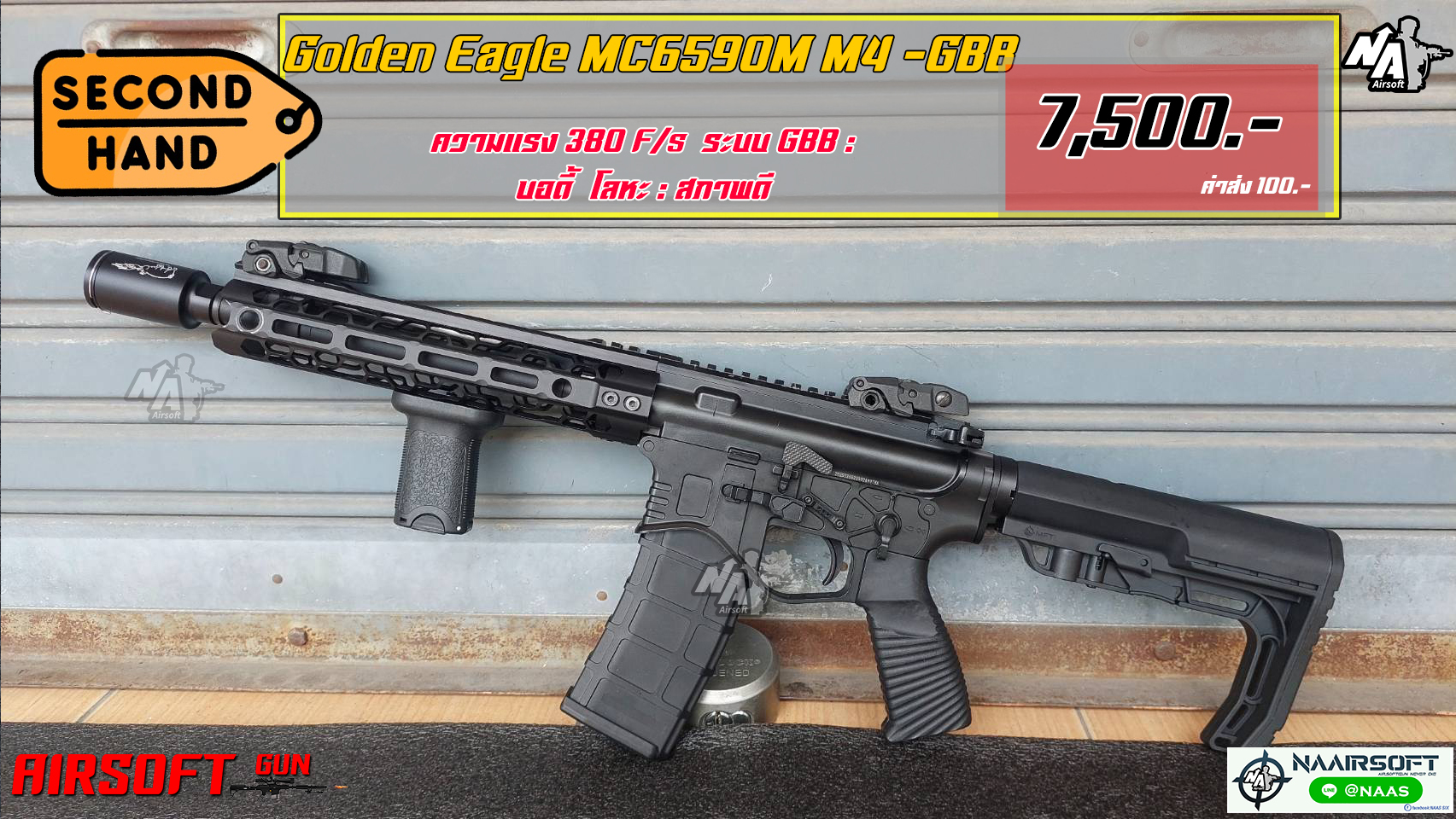 Golden Eagle GE-MC6590M BAD SBR W 9.5" MLOK GBB (มือสอง)