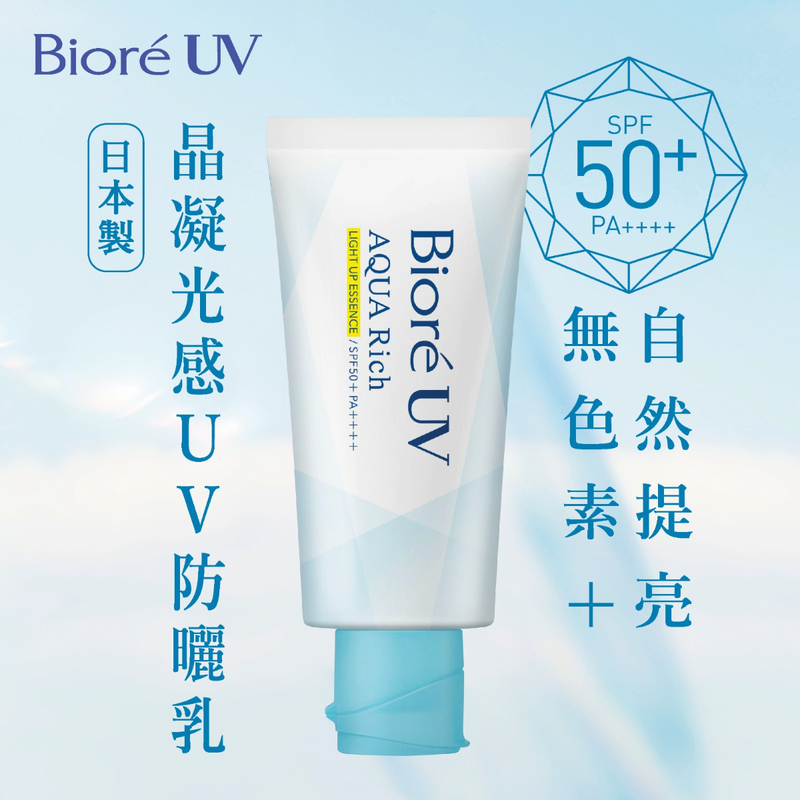 Biore UV Aqua Rich Light Up Essence SPF 50+ PA++++ 70 g.