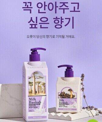 Milk Baobab Perfume Body Wash 500 ml. #Baby Powder