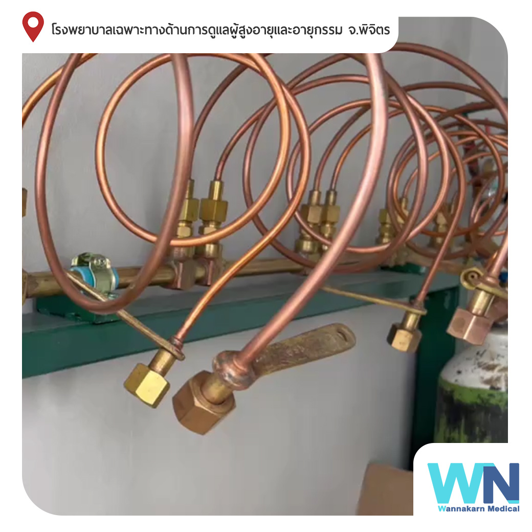 แมนิโฟลด์ (Manifold) โรงพยาบาลเฉพาะทางด้านการดูแลผู้สูงอายุและอายุกรรม จ.พิจิตร