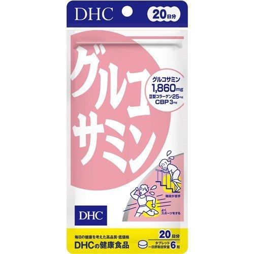 DHC Glucosamine (1860 mg) 20 Days 120 เม็ด