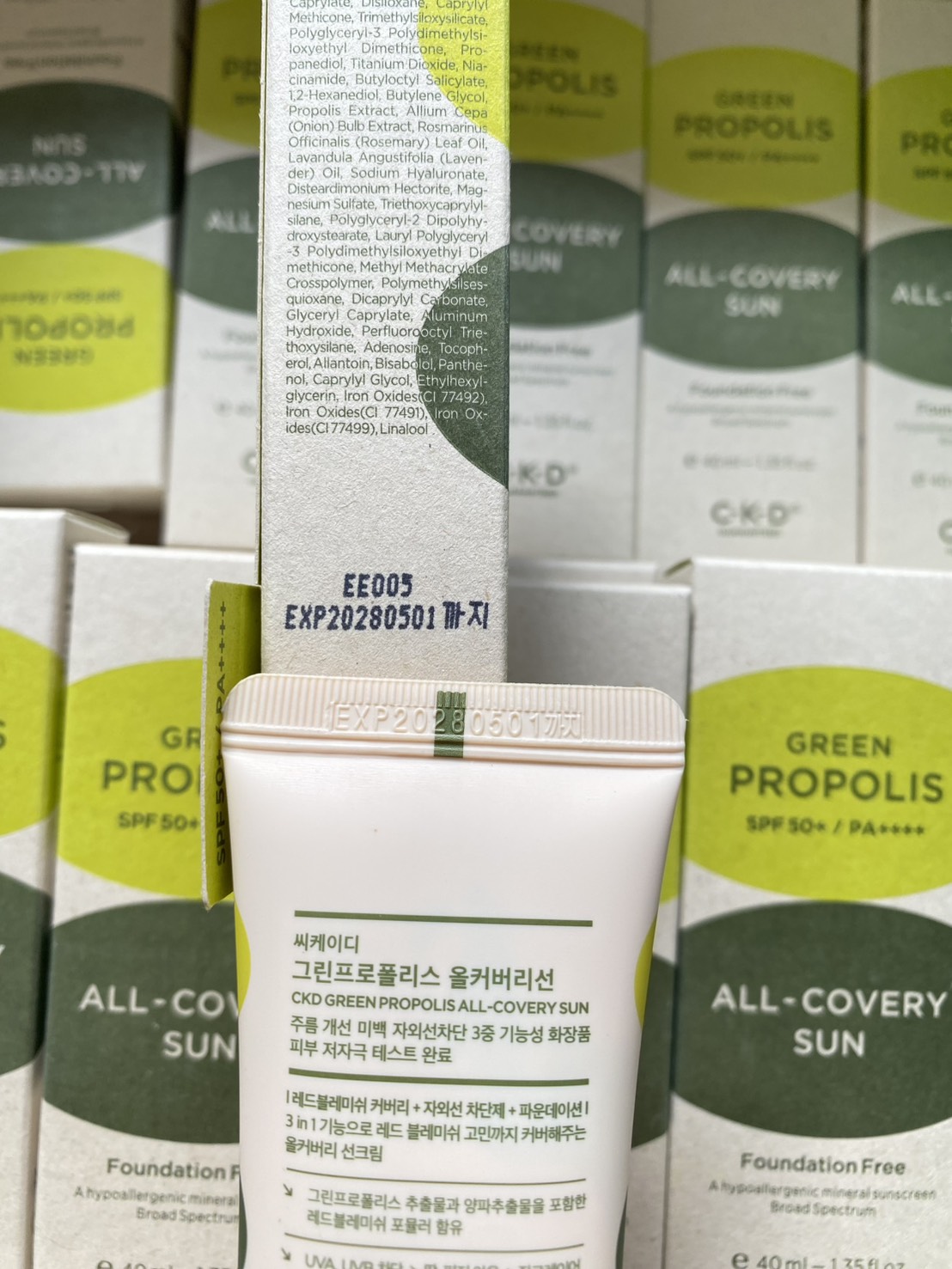 CKD Green Propolis All-Covery Sun 40 ml.