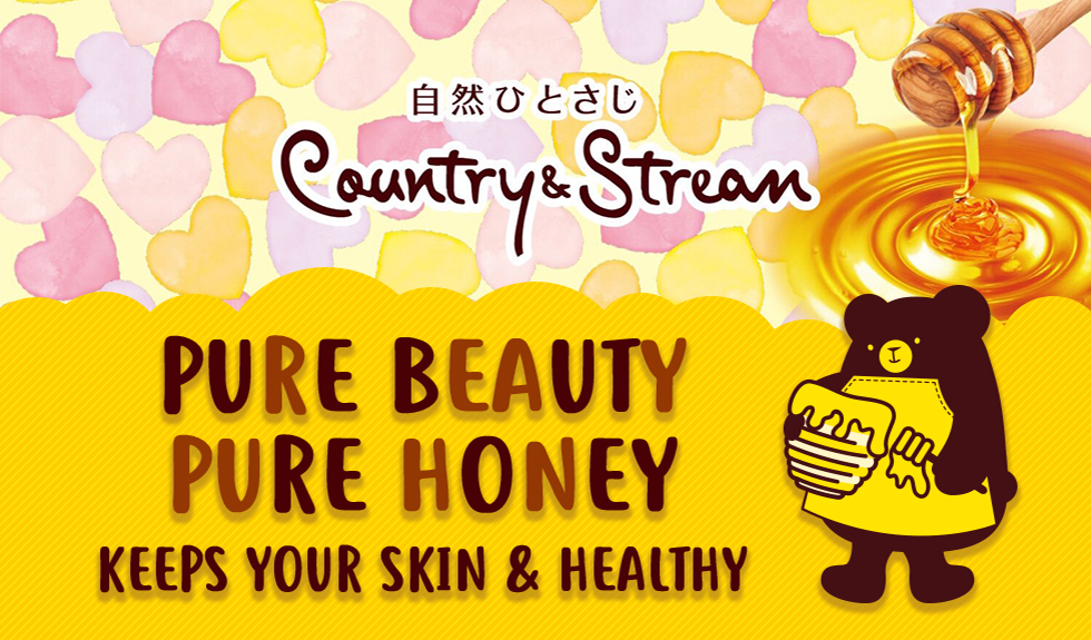 Country & Stream Natural Honey Lip For Lovely Plump Lips 10 g. (สีชมพูอ่อน)
