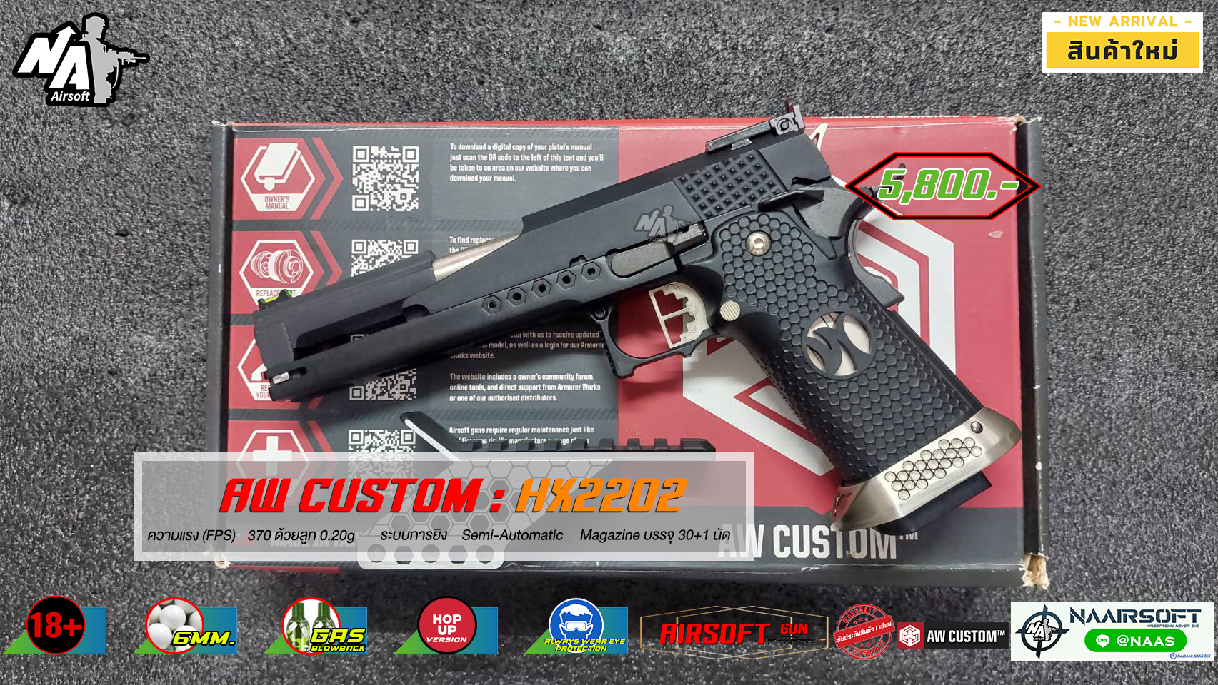 AW Custom Hi-Capa 6" Dragon (HX2202)