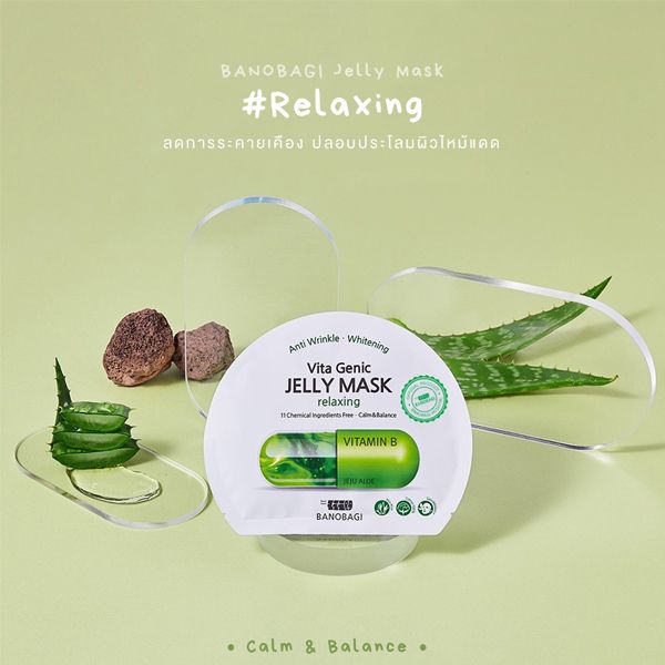 BANOBAGI Vita Genic Jelly Mask (ยกกล่อง 10 แผ่น) #Relaxing ลดการระคายเคือง