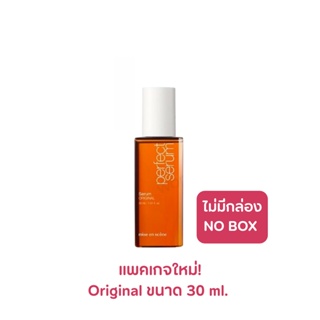 Mise En Scene Perfect Repair Serum 30 ml. #Original