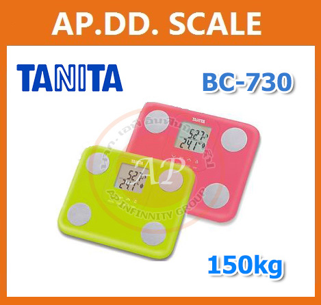ตาชั่งน้ำหนักคน150kg เครื่องชั่งบุคคลดิจิตอล150กิโลกรัม เครื่องชั่งน้ำหนักคนดิจิตอล150กิโล เครื่องชั่งน้ำหนักระบบดิจิตอล150kg เครื่องชั่งน้ำหนักคน150kg ค่าละเอียด0.1kg พร้อมวิเคราะห์ไขมัน TANITA รุ่น BC-730