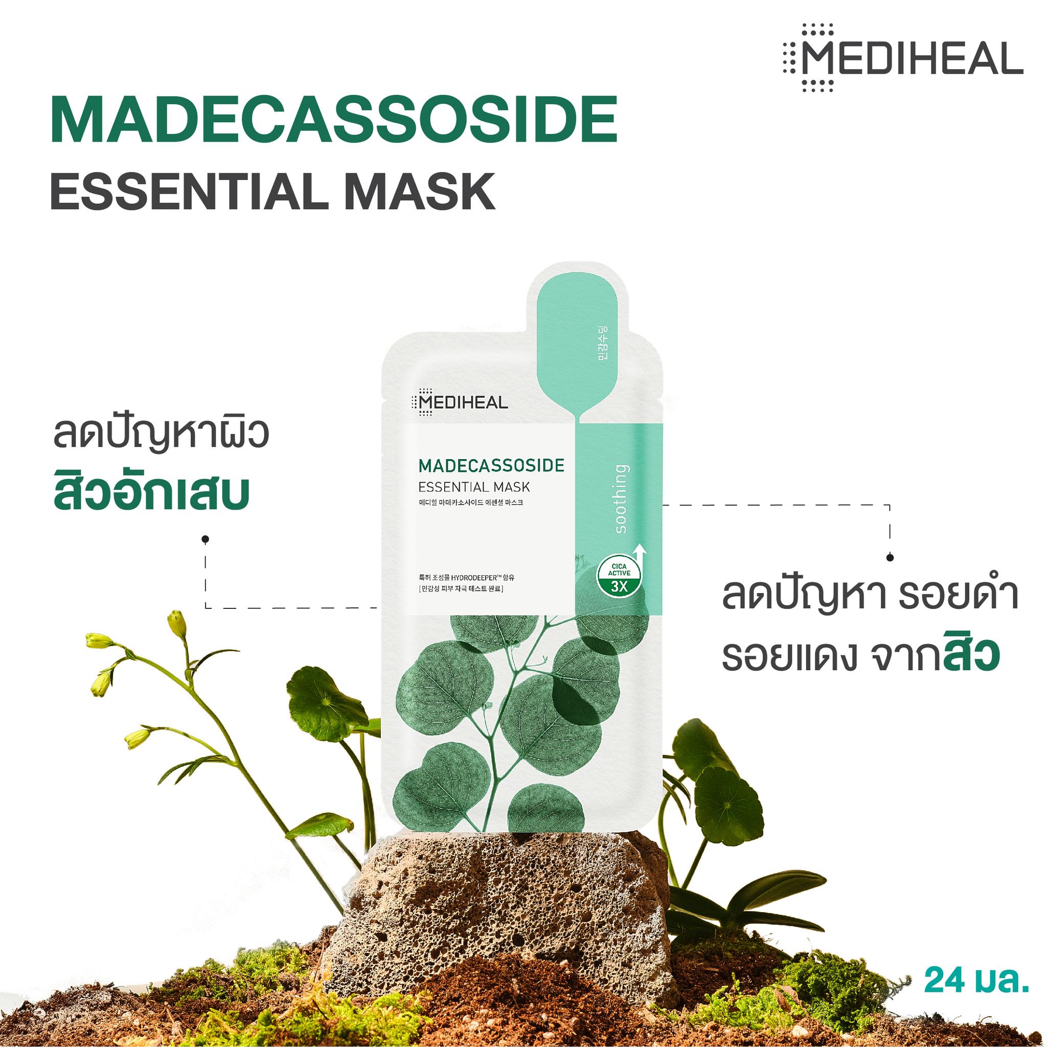 Mediheal Madecassoside Essential Mask 24 ml.