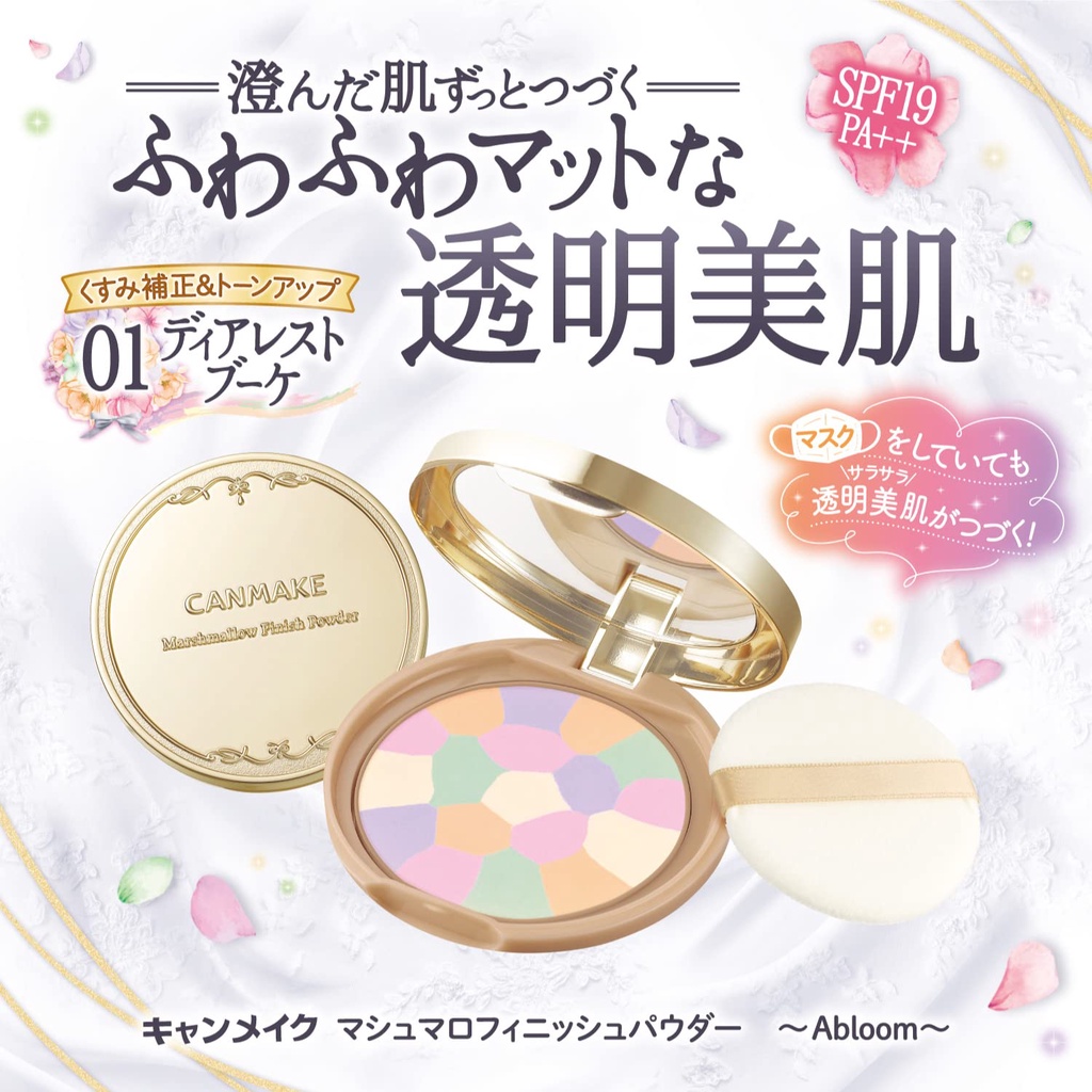 Canmake Marshmellow Finish Powder Abloom SPF19 PA++ 4 g. #01 Dearest Bouquet
