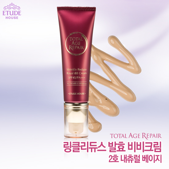 Etude House Total Age Repair Wrinkle Royal BB Cream 50 g. No.2 ผิวสองสี