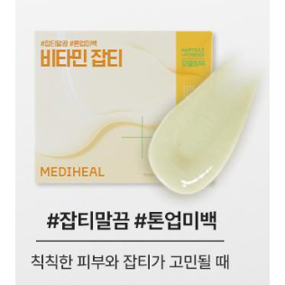 Mediheal Derma Modeling Pack Vitamin Brightening 105 g.