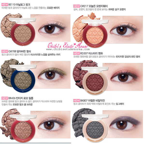 Etude House Look At My Eyes New Budapest #BE110