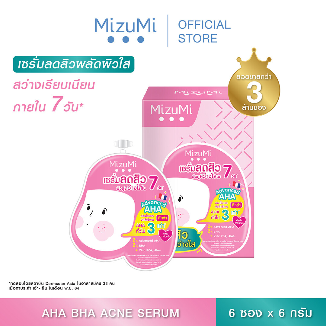 MizuMi AHA BHA Acne Serum 6 g. x 6 ซอง