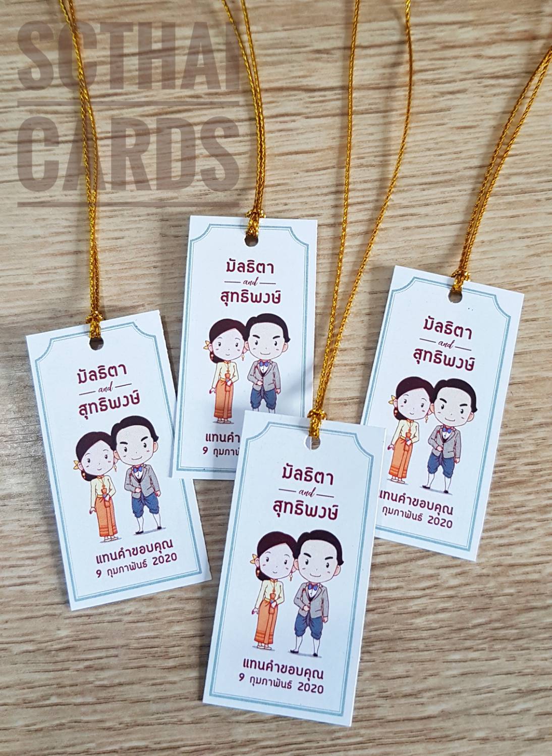 T51 : ป้าย Tag ของชำร่วย