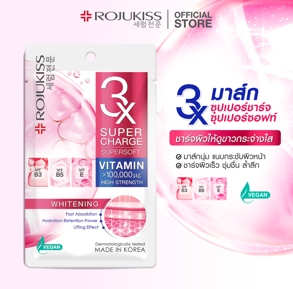ROJUKISS Supercharge Supersoft Vitamin Mask 25 ml.