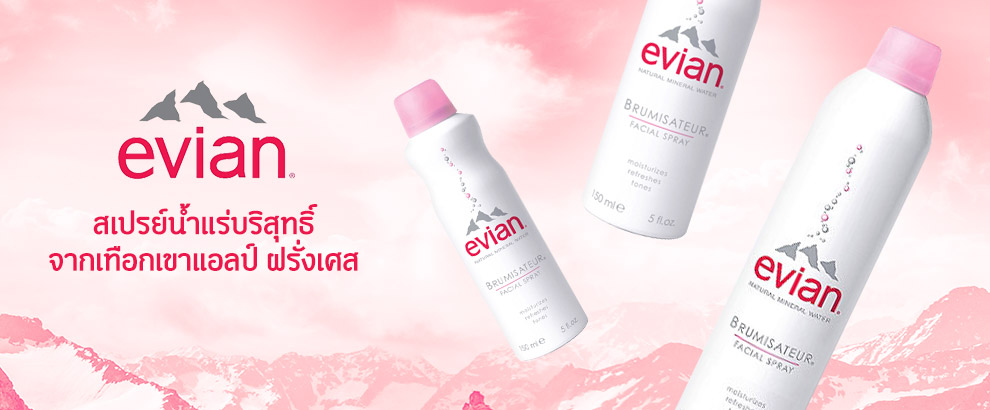 Evian Facial Spray Mineral Water 300 ml.